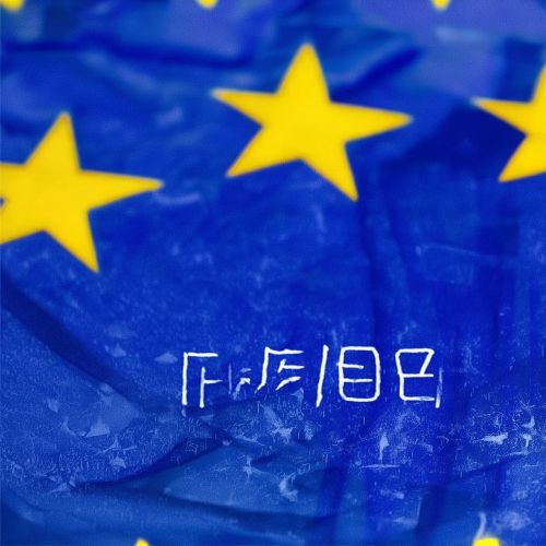 KYC信息是什么？KYC认证流程全面解读