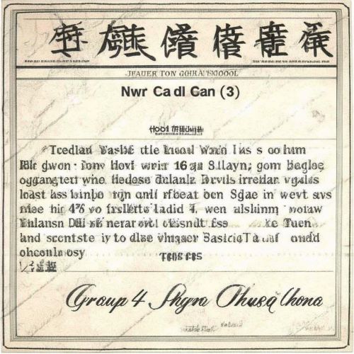 杨道科是哪里人？杨道科籍贯在什么地方？