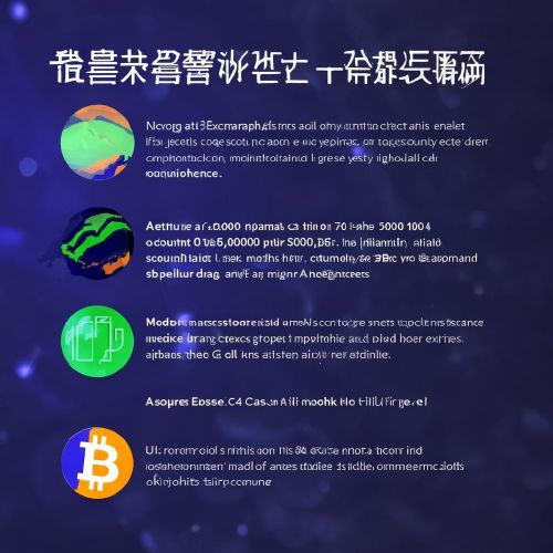 北交所能否交易数字货币？